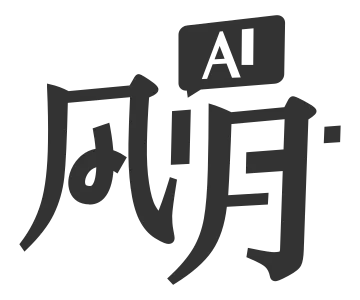 AI风月 logo